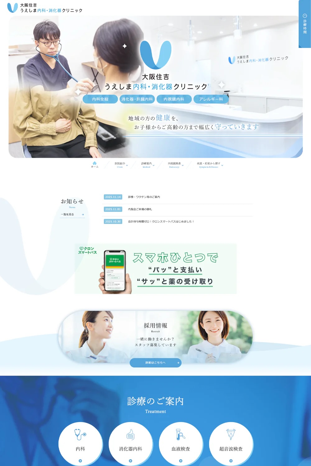 method innovation制作事例