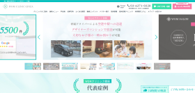 WOM CLINIC GINZA_ホームページ制作事例